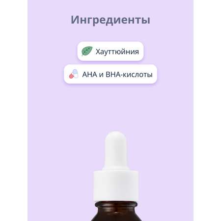 Сыворотка для лица Its Skin Power 10 formula po успокаивающая и для сужения пор 30 мл