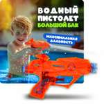 Водное оружие 1 TOY Аквамания пистолет прозрачный