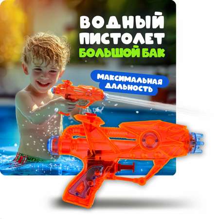 Водное оружие 1 TOY Аквамания пистолет прозрачный