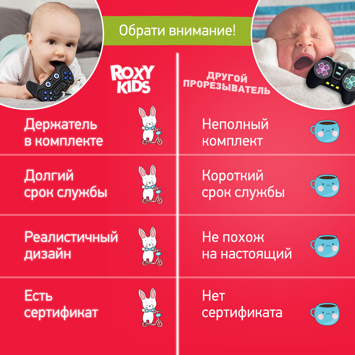 Силиконовый прорезыватель ROXY-KIDS для зубов игровой джойстик с держателем черный - фото 7