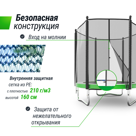 Батут каркасный Simple 6 ft UNIX line Green с внешней защитной сеткой общий диаметр 183 см до 100 кг