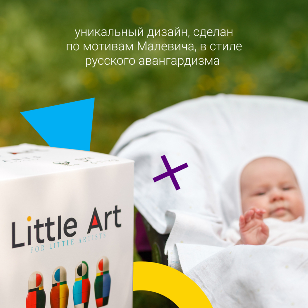 Подгузники-трусики Little Art М 6-9 кг 36 шт - фото 9