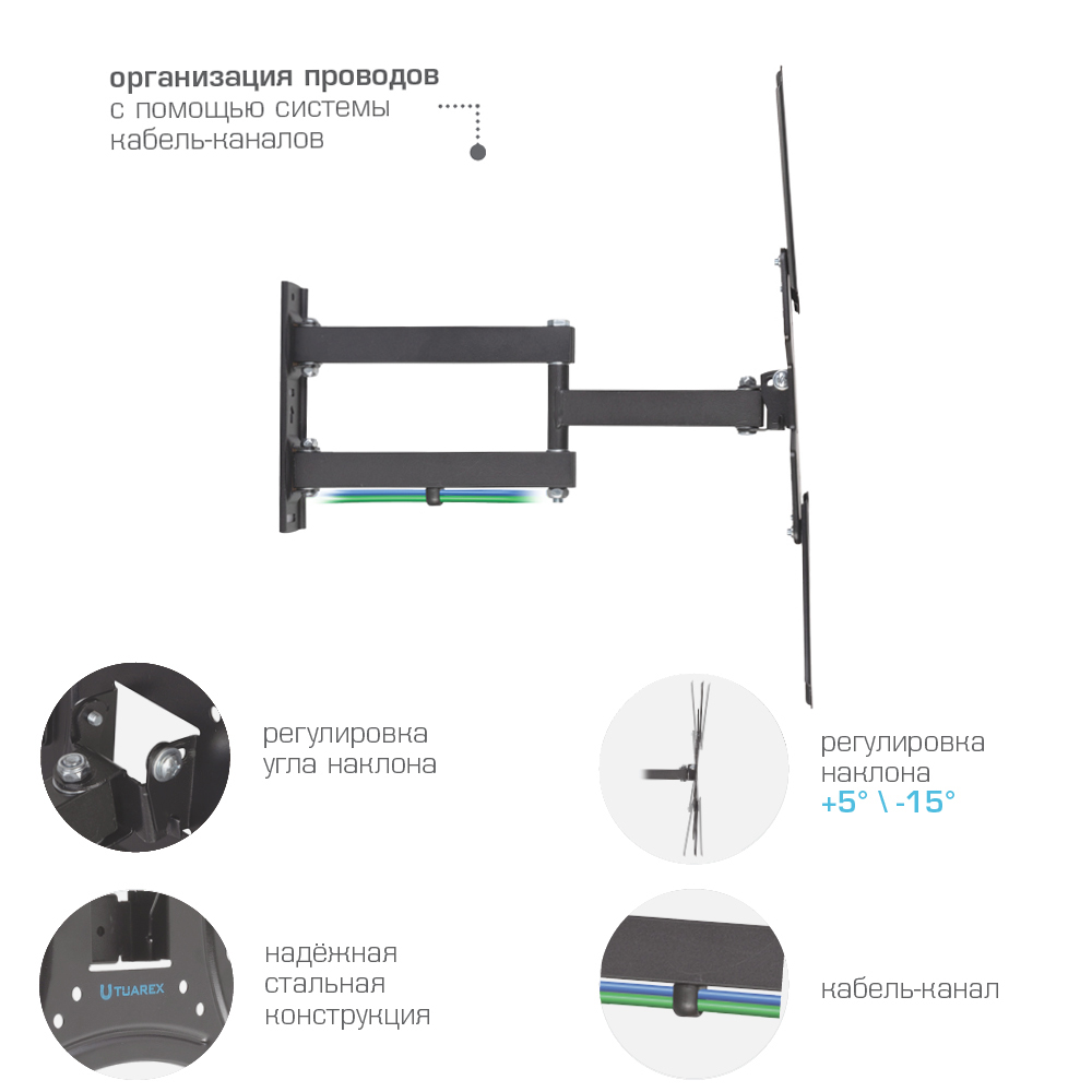 Кронштейн для телевизоров TUAREX ALTA-404 - фото 6