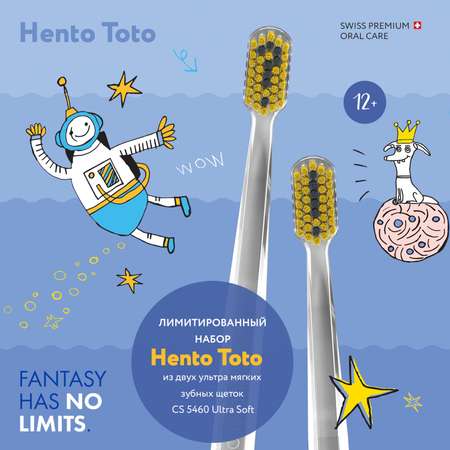 Набор зубных щеток Curaprox ultrasoft Duo Hento Toto Edition 2022