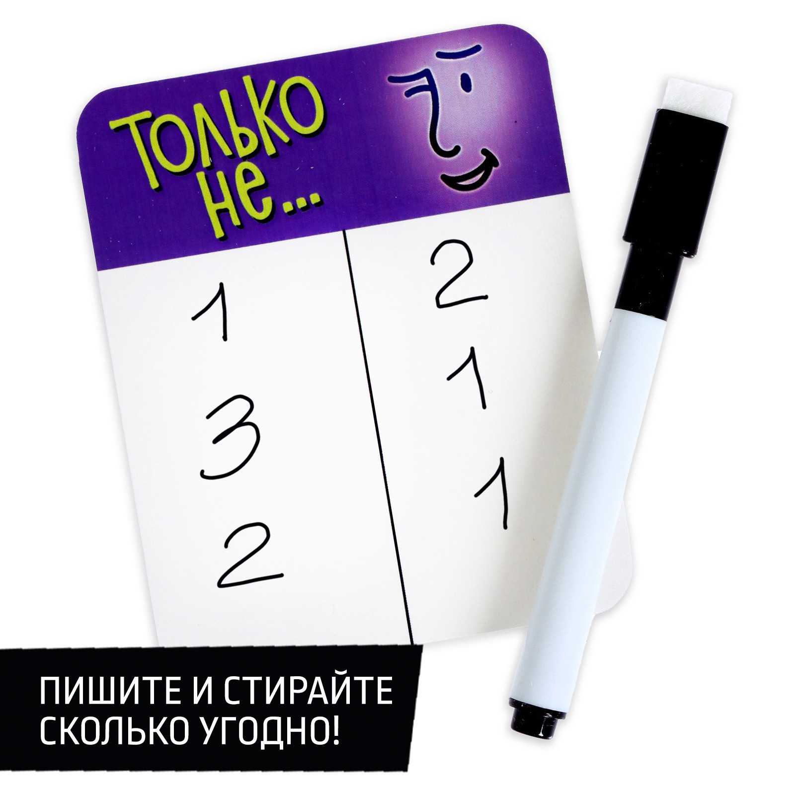 Настольная игра Лас Играс KIDS «Только не...» - фото 6