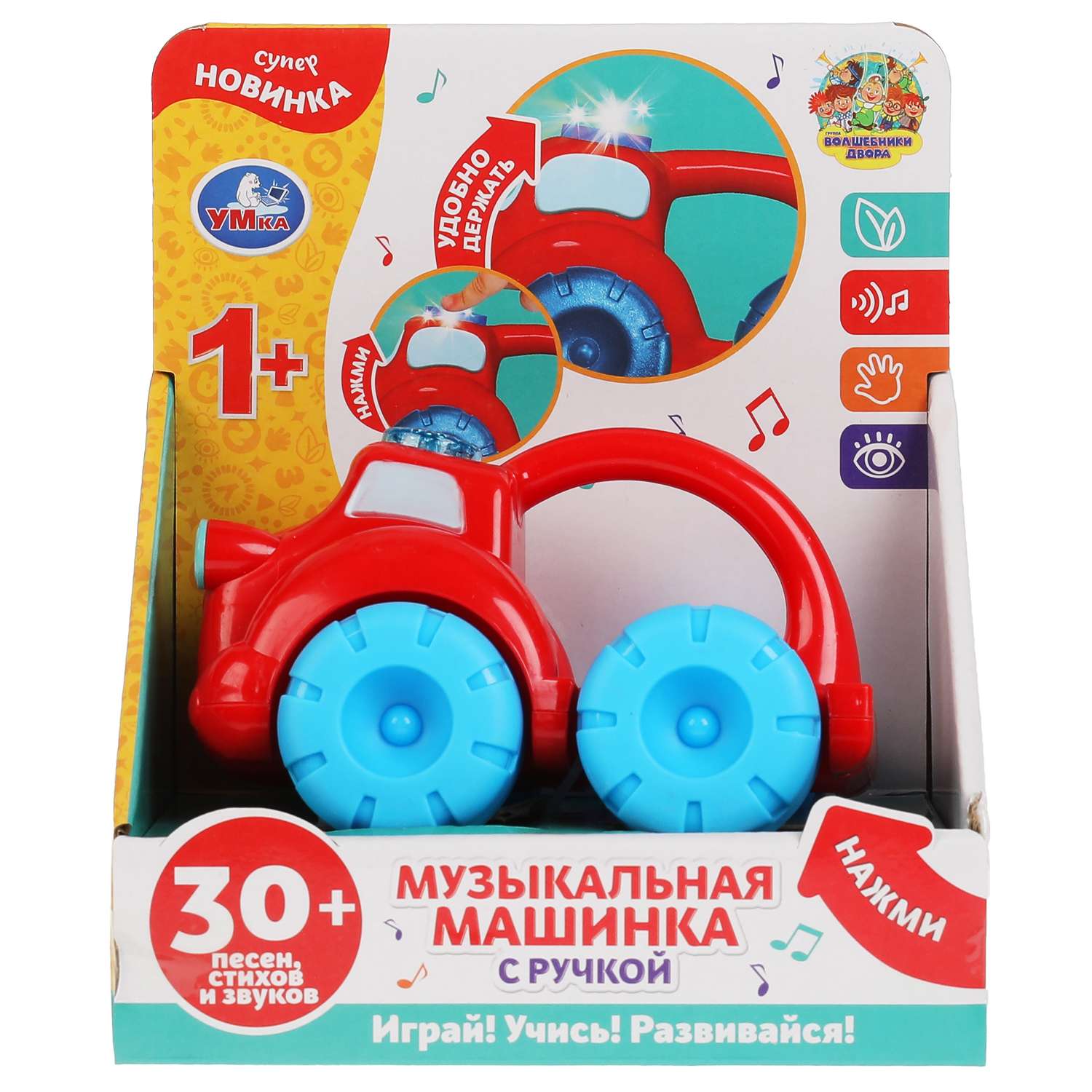 Игрушка УМка Грузовичок музыкальная 315547 - фото 2