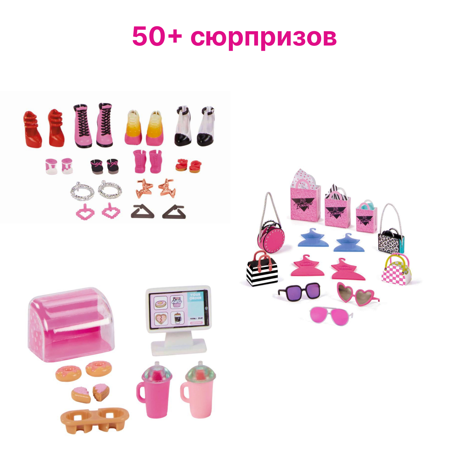 Игровой набор L.O.L. Surprise! OMG Mall of Surprises Торговый центр Лол 580652 LOL Mall - фото 2