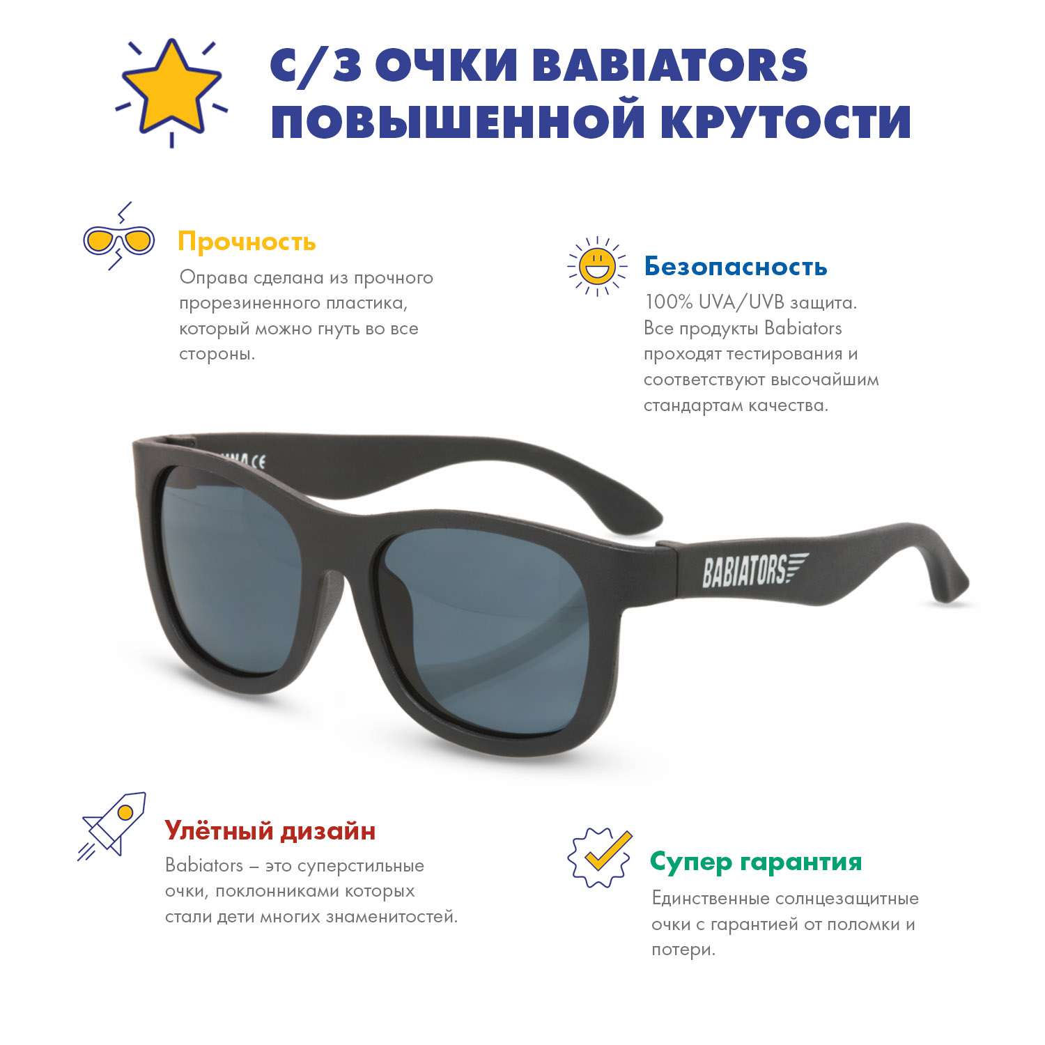 Солнцезащитные очки Babiators Navigator Чёрный спецназ 0-2 NAV-009 - фото 3