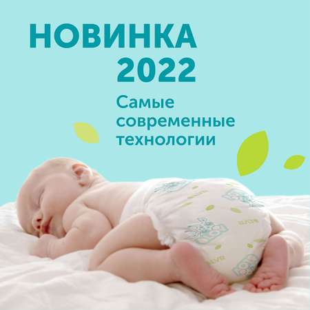 Трусики LOVULAR Classic M 72 шт.