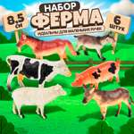 Игровой набор 1TOY