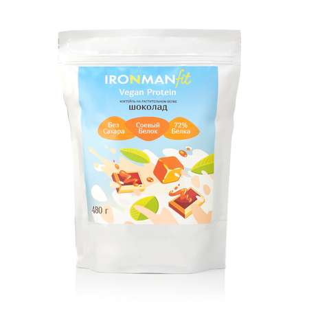 Растительный протеин IronMan шоколад 480 г