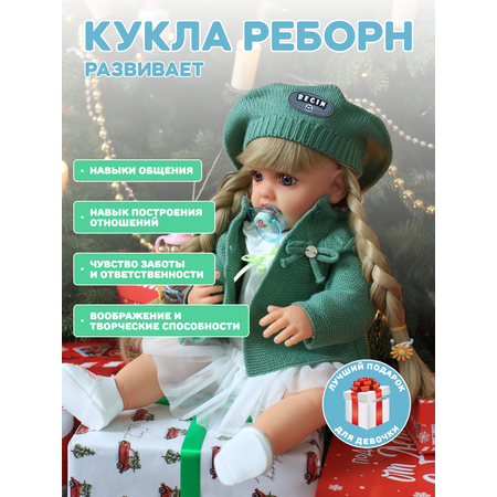 Реборн кукла говорящая 55 см BellaDolls для девочки