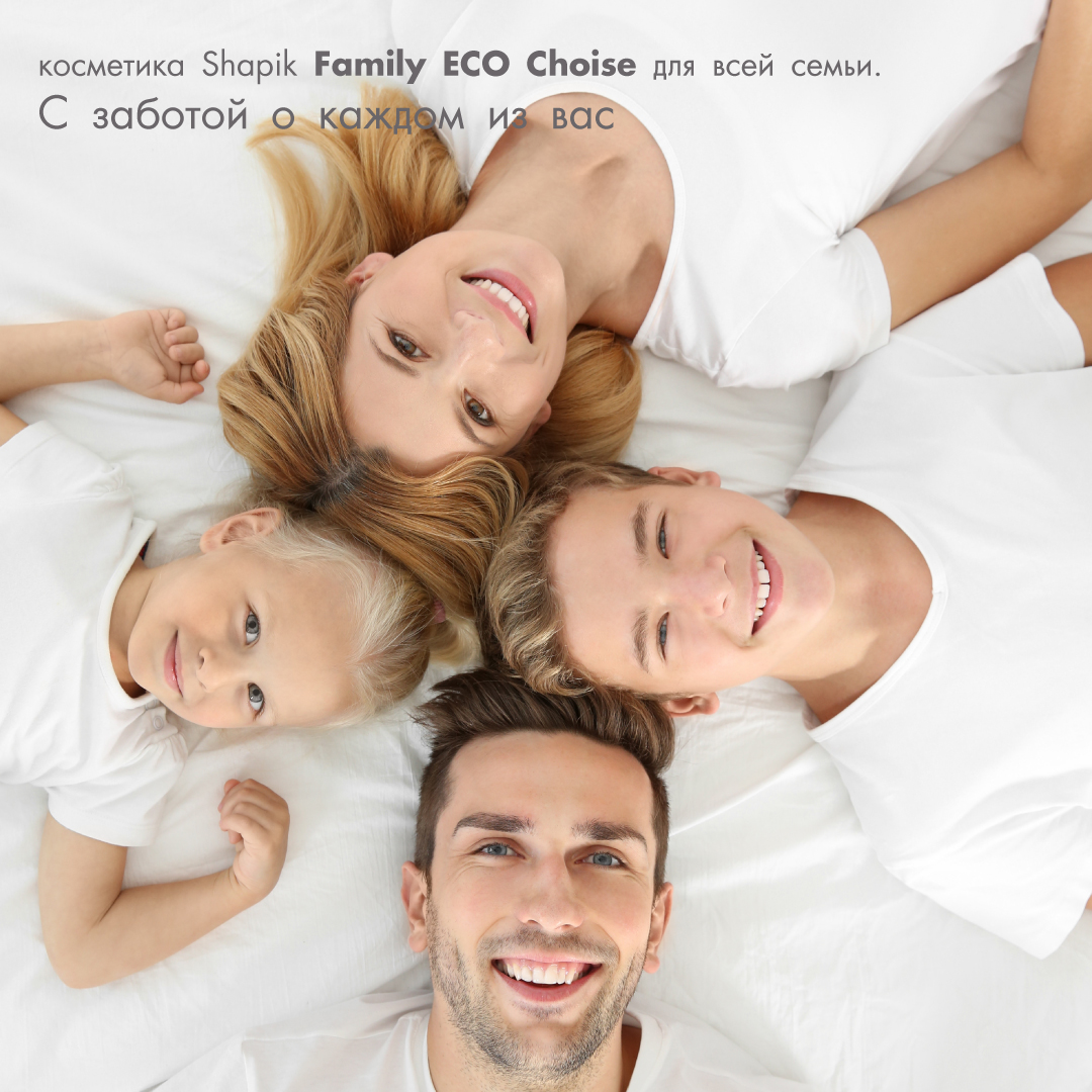 Гель для душа Shapik Family choice 500 мл длительное увлажнение - фото 7