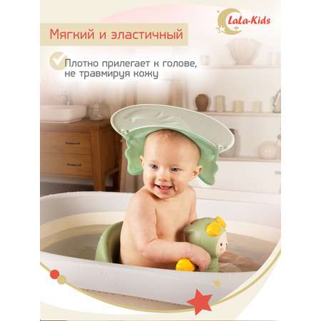 Козырек LaLa-Kids для мытья головы Слоник с регулируемым размером