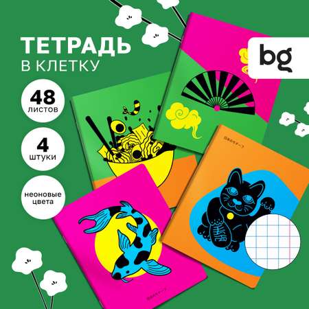 Тетрадь BG 48л А5 клетка Аригато неоновый пантон 5 цветов