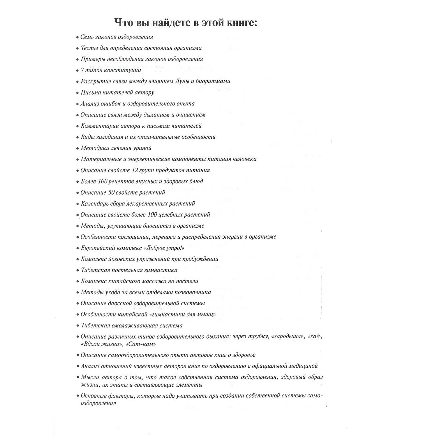 12 необычных поз в сексе, которые взбодрят сексуальные отношения