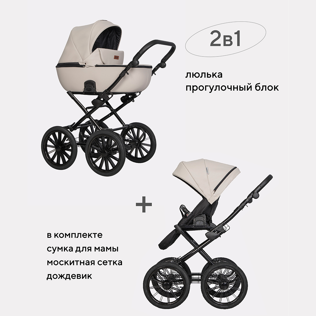 Коляска детская универсальная Riko Basic OZON Prestige 2 в 1 05 светло-серый - фото 1