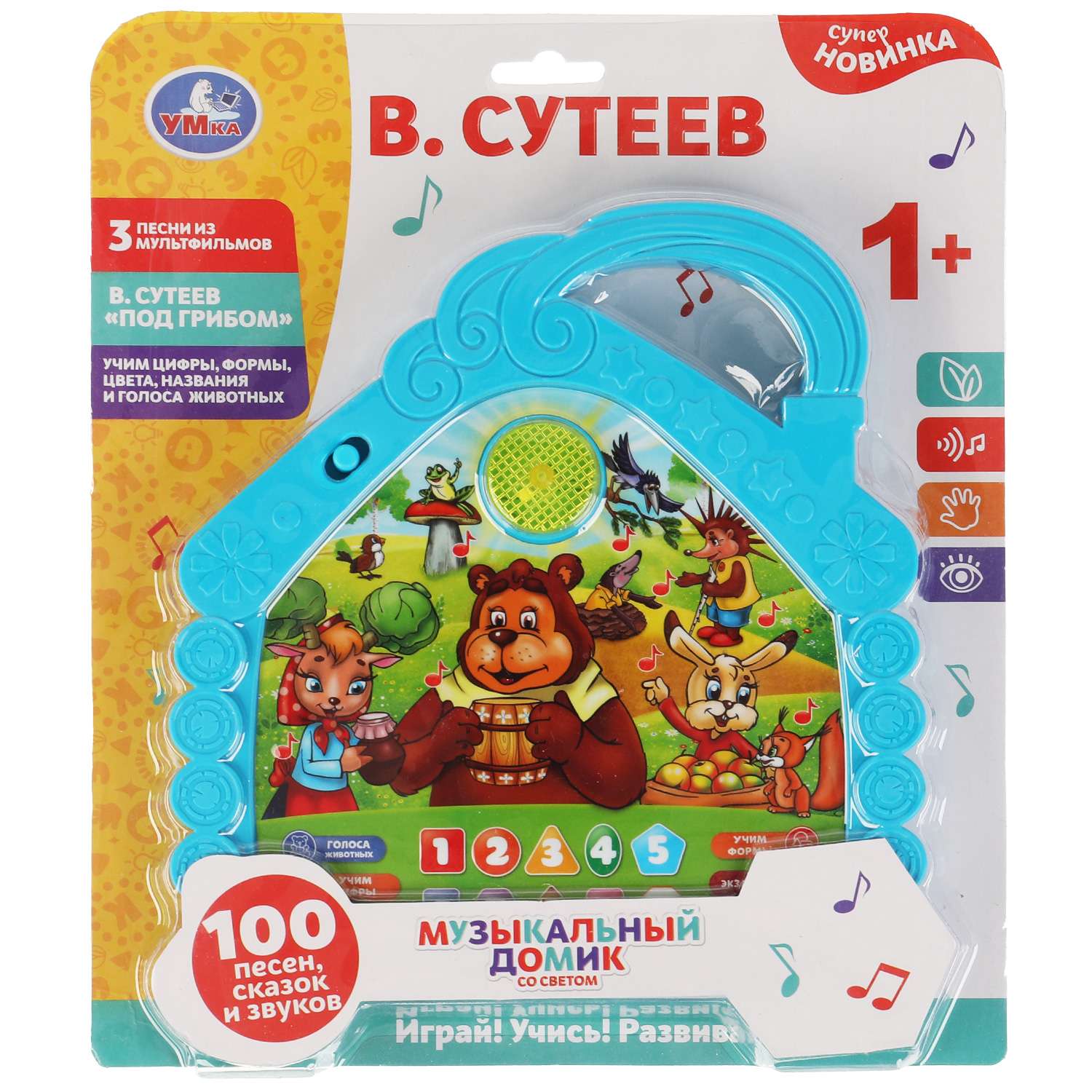 Игрушка Умка Домик Сутеев музыкальная 327049 - фото 1