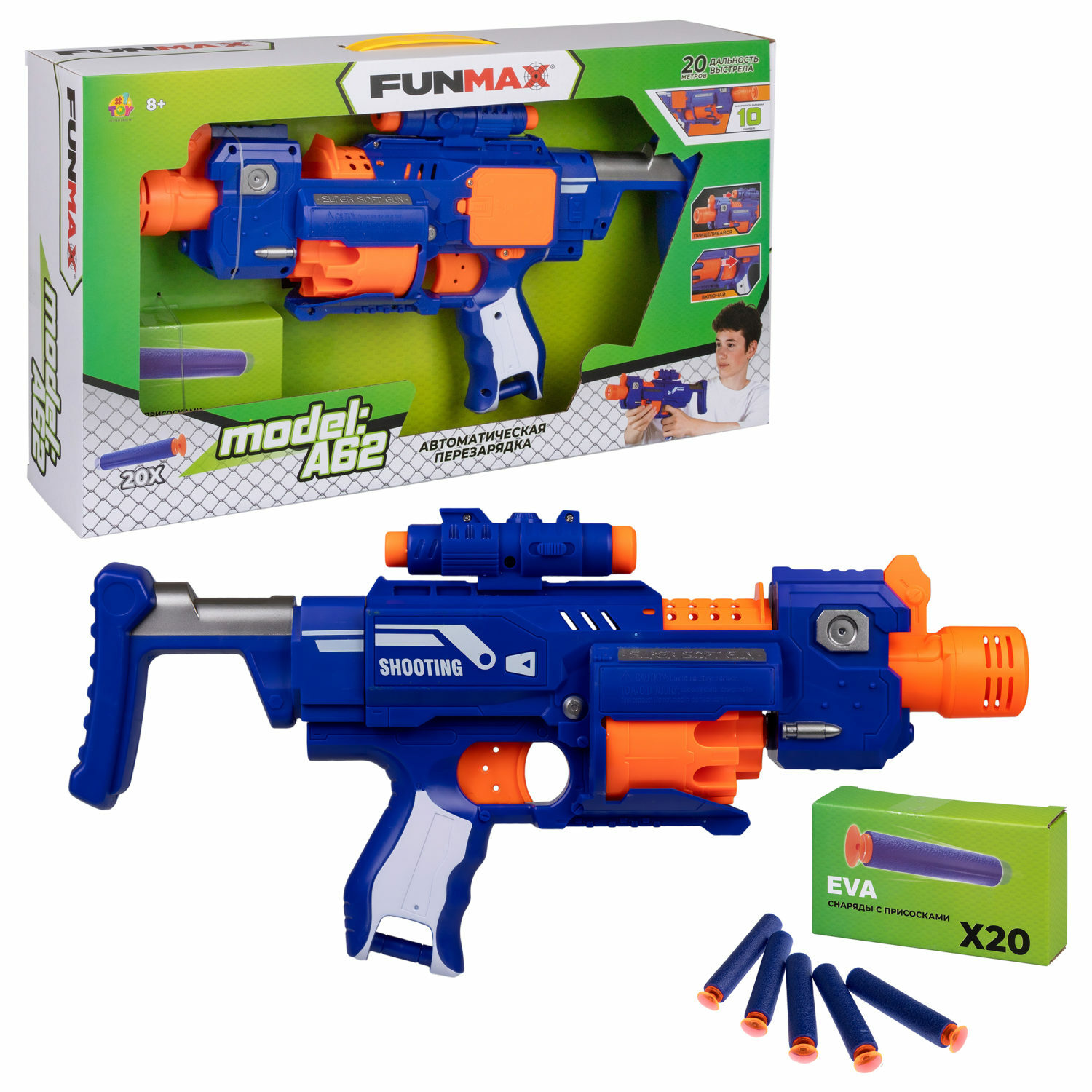 Бластер с мягкими пулями FunMax 1TOY Детское игрушечное оружие пистолет  барабан на 10 выстрелов 20 снарядов с присосками купить по цене 2447 ₽ в  интернет-магазине Детский мир