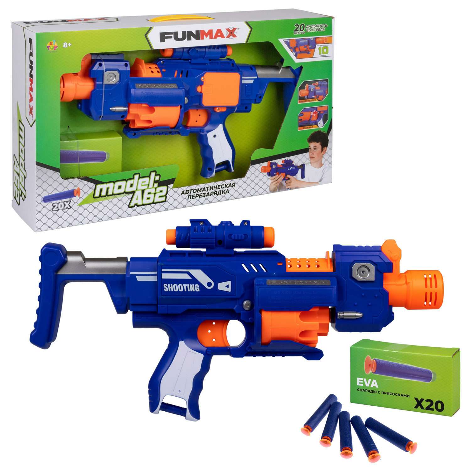 Бластер с мягкими пулями FunMax 1TOY Детское игрушечное оружие пистолет барабан на 10 выстрелов 20 снарядов с присосками - фото 1