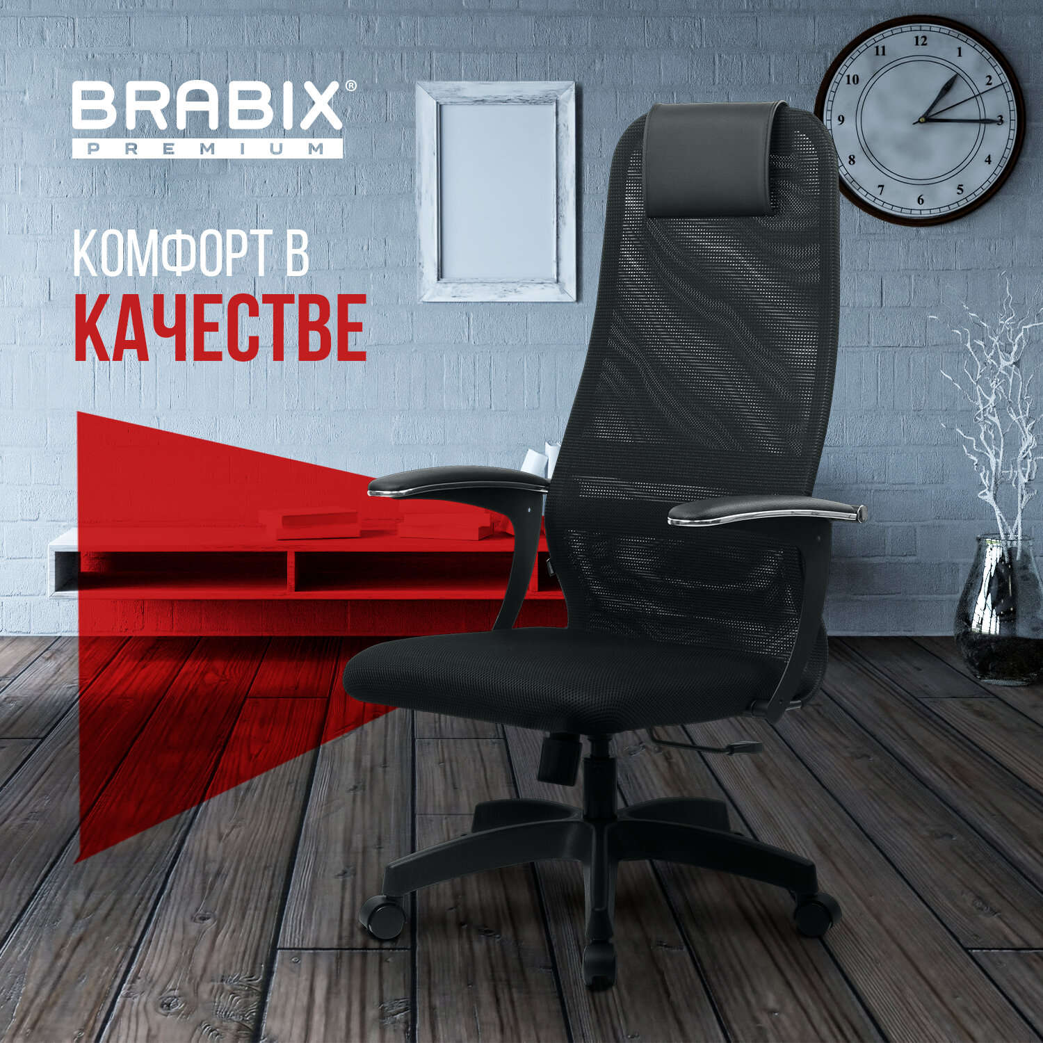 Кресло компьютерное Brabix на колесиках тканевое черное - фото 8