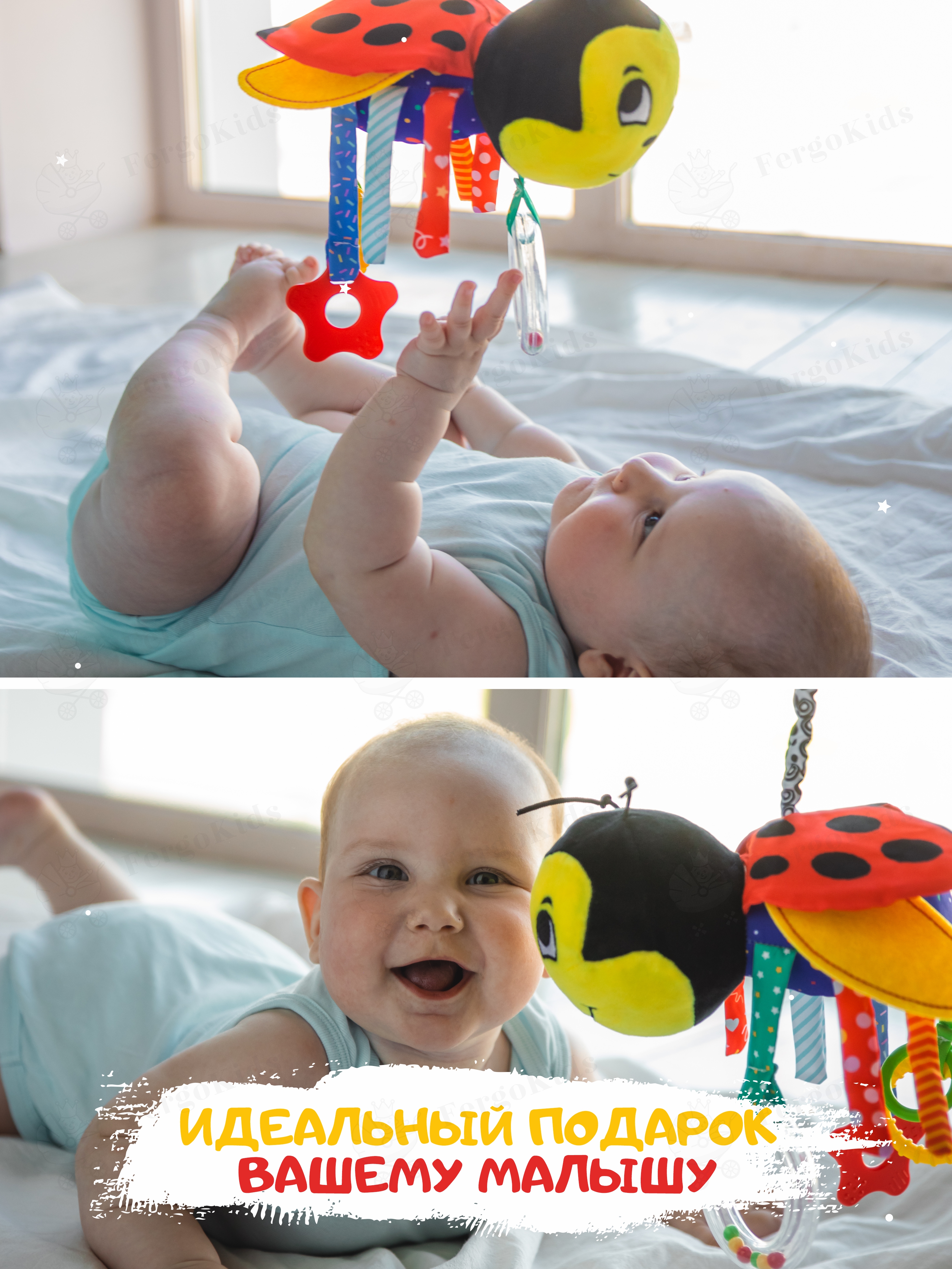 Развивающая игрушка погремушка FergoKids подвесная Коровка на коляску от 0+ - фото 6