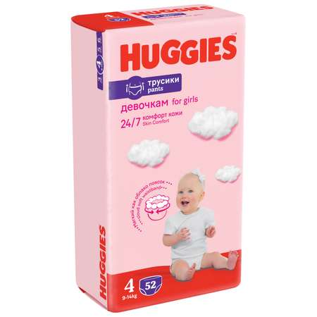 Подгузники-трусики для девочек Huggies 4 9-14кг 52шт