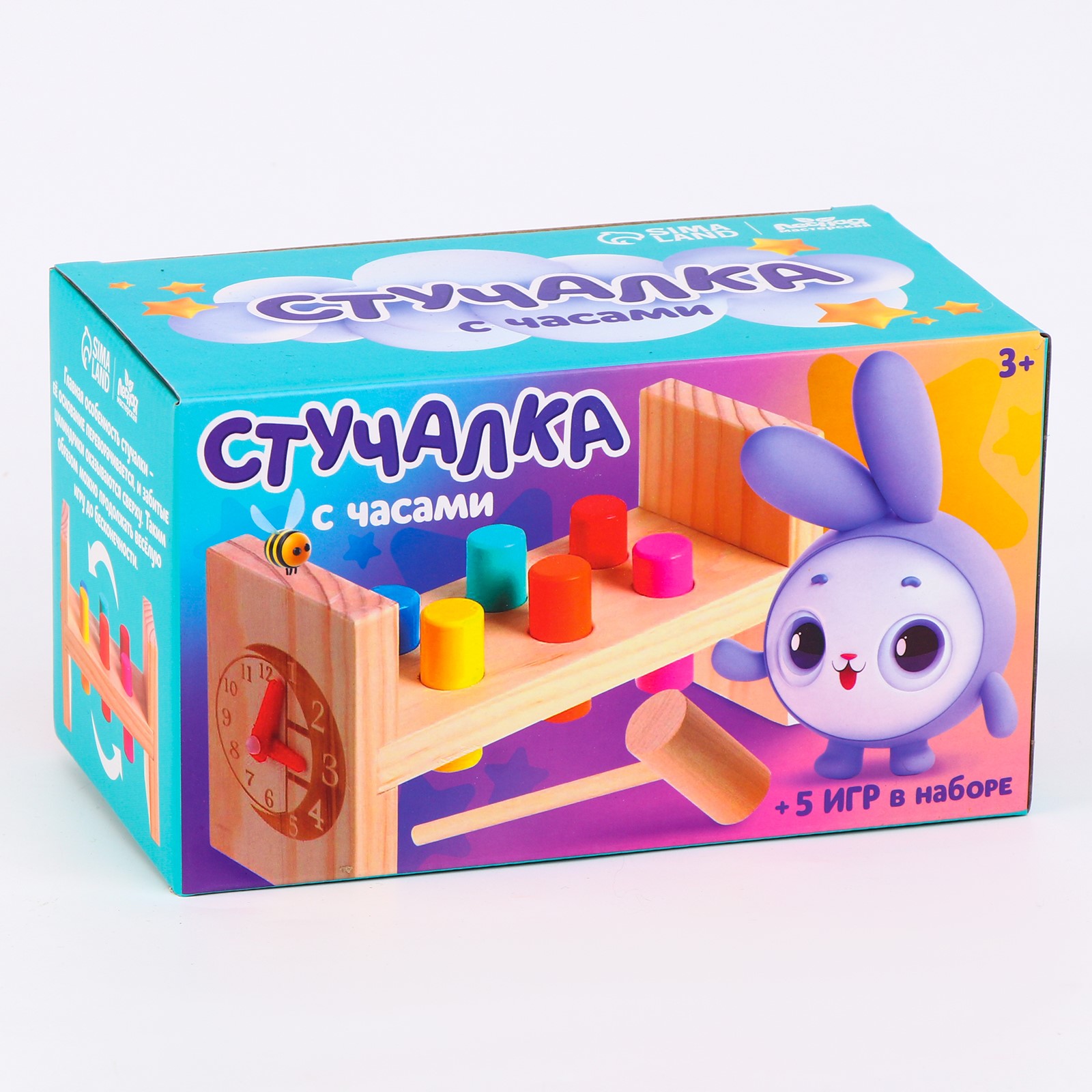 Детская развивающая игра Лесная мастерская «Стучалка» 177×7×10 см - фото 6