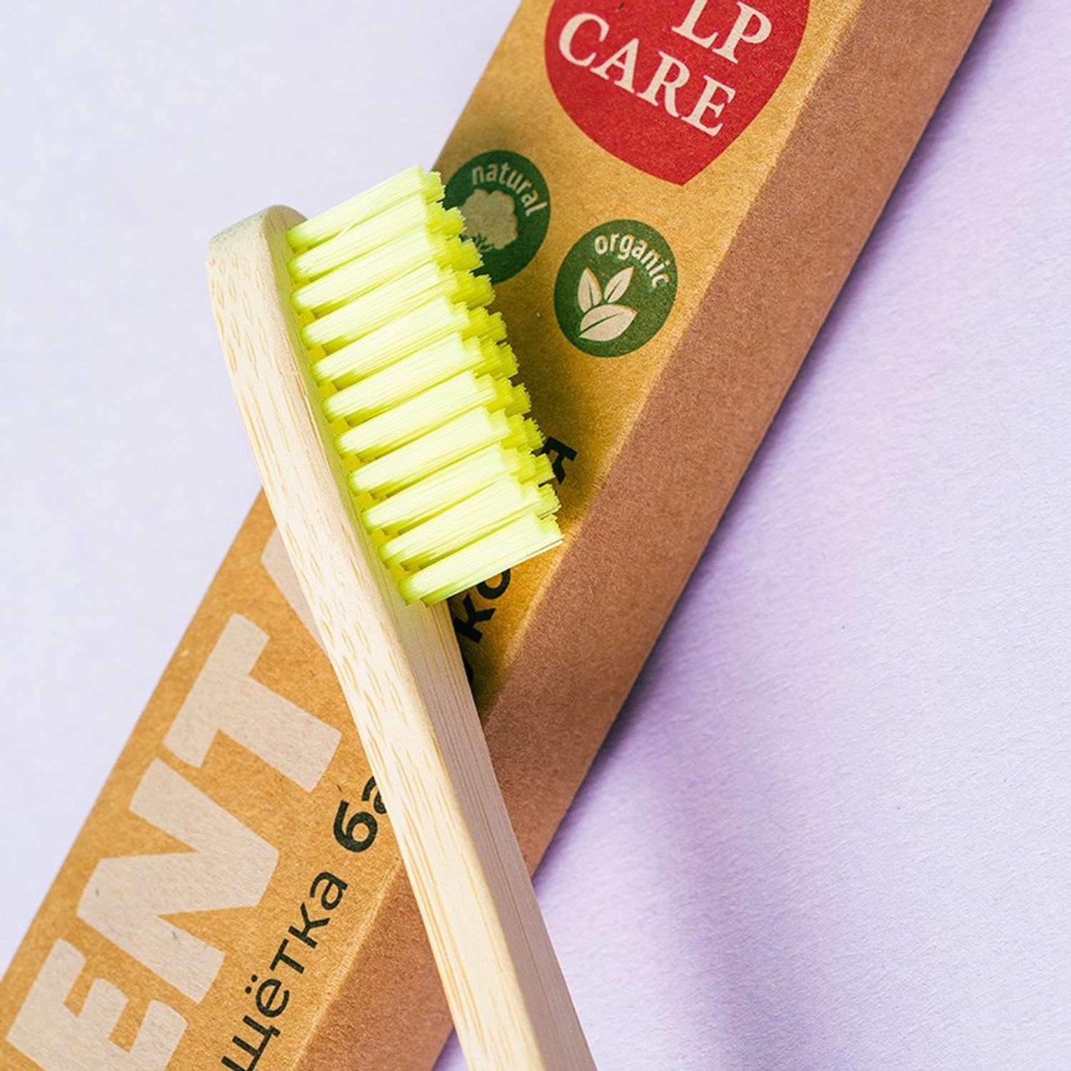 Щетка зубная LP CARE Dental бамбуковая желтая средней жесткости - фото 3