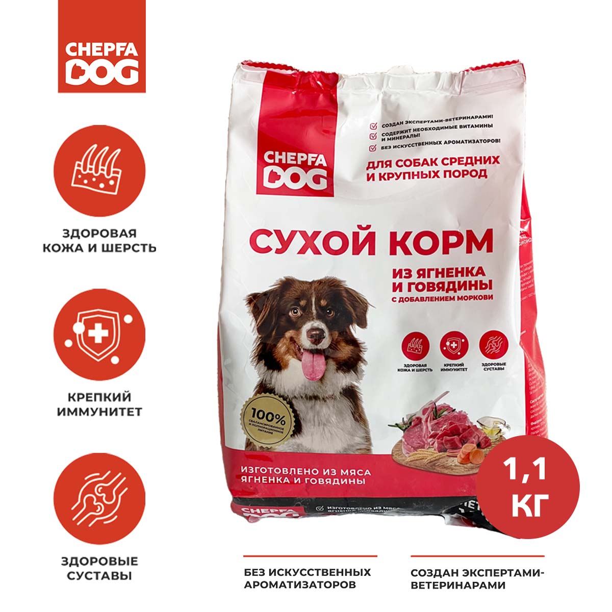 Сухой корм для собак Chepfa Dog 1.1 кг (полнорационный) - фото 2