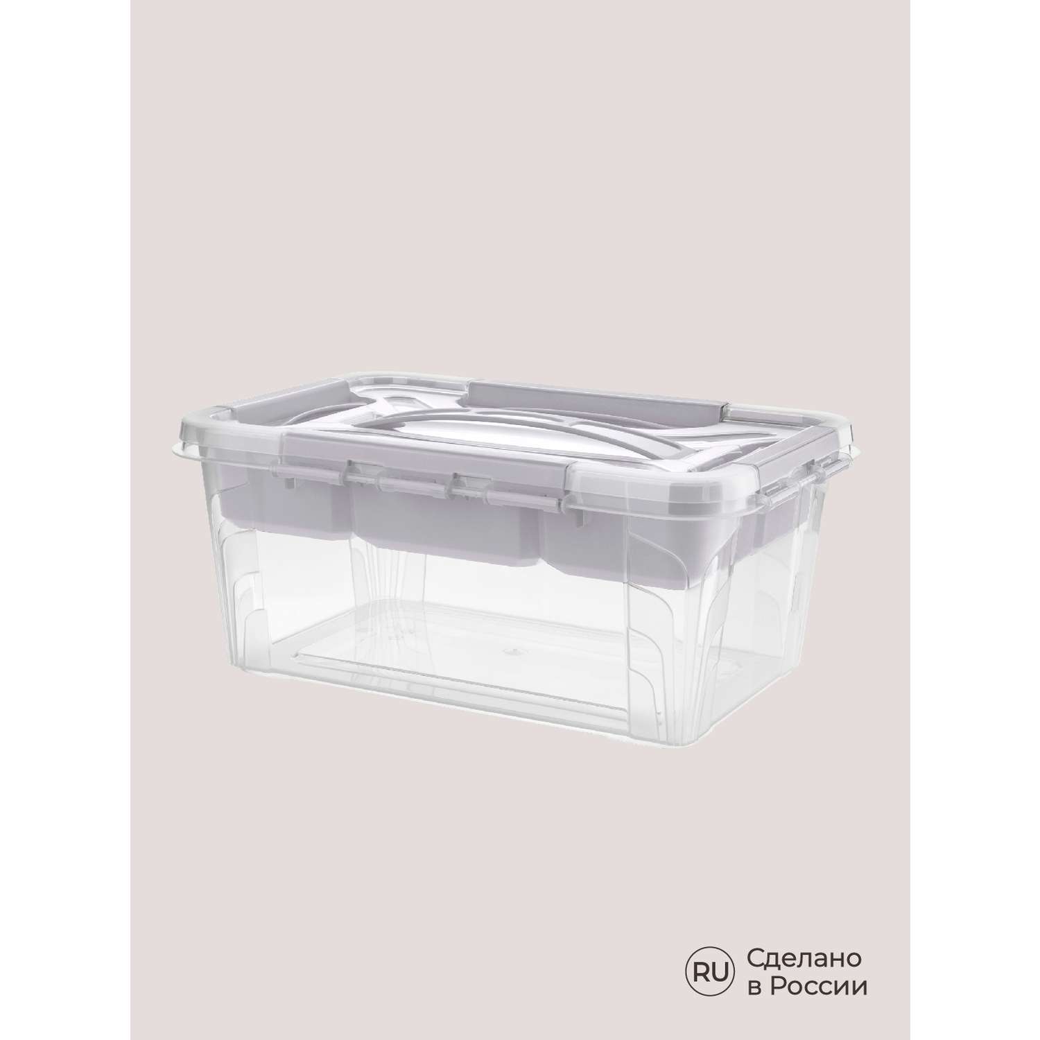 Ящик универсальный Econova с замками и вставкой-органайзером Grand Box 4200 мл светло-серый - фото 9