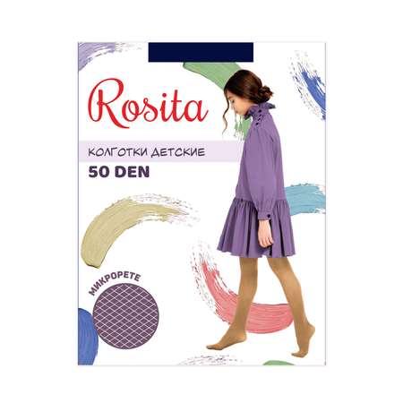 Колготки Rosita