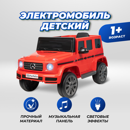 Автомобиль Farfello