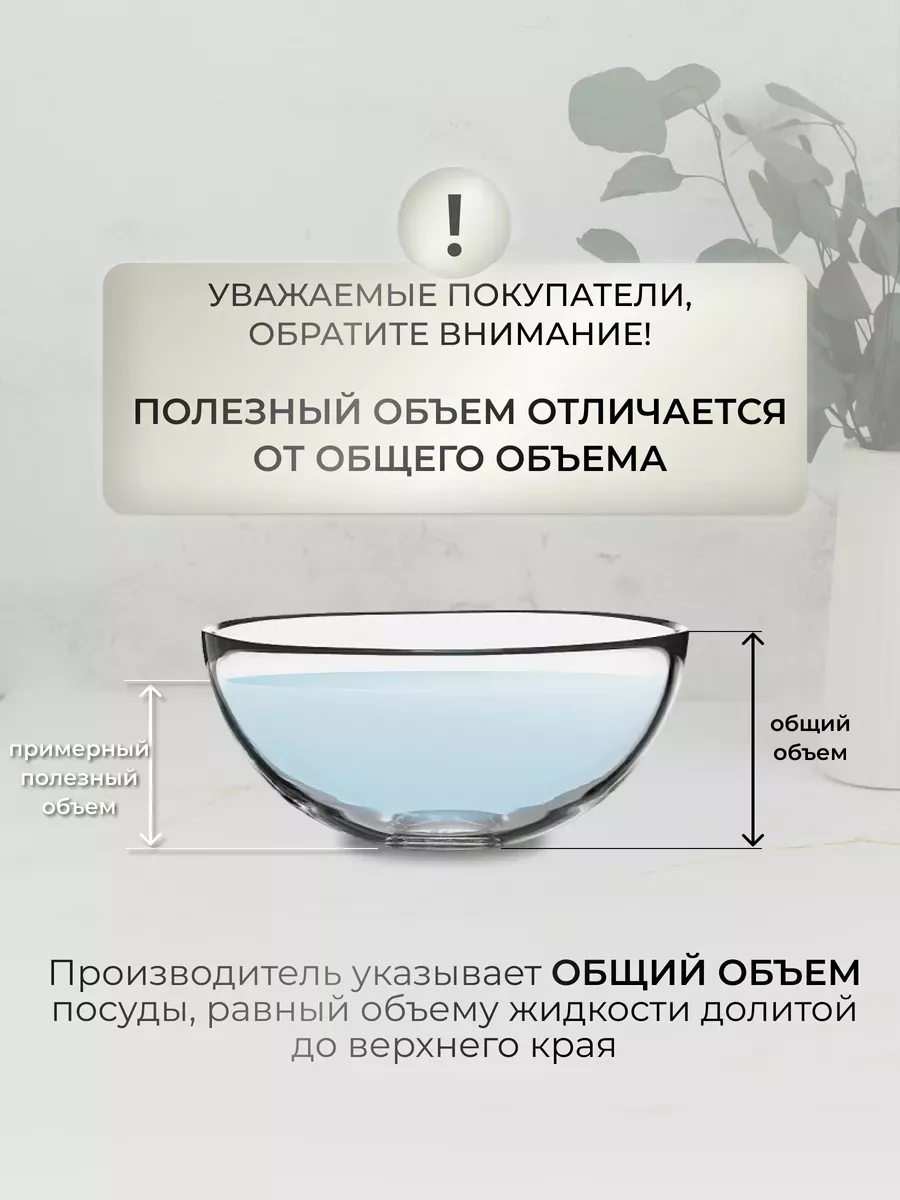 Салатник с крышкой Elrington 800 мл 150 мм Аэрограф Сиеста керамика - фото 4