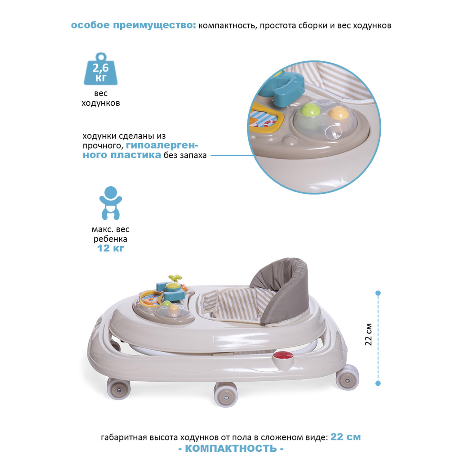 Ходунки BabyCare Corsa Бежевые полосы - фото 4