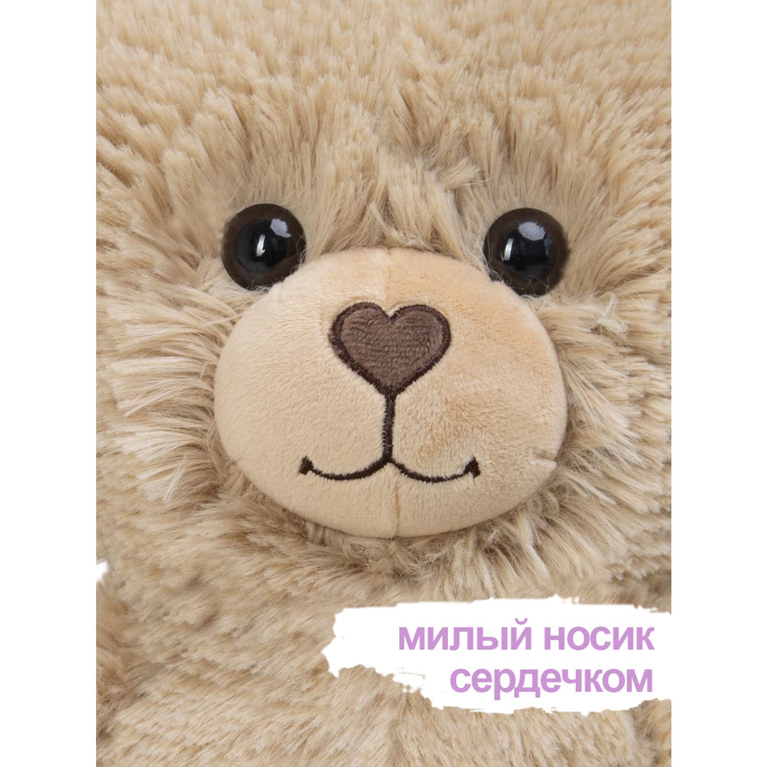 Мягкая игрушка KULT of toys Плюшевый медведь Color Bear кофейный 40 см - фото 6