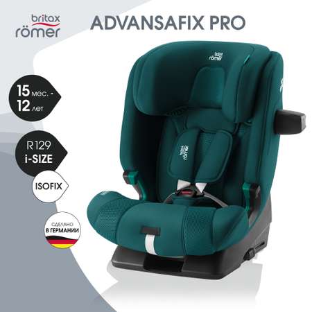 Детское автокресло Britax Roemer Advansafix Pro Atlantic Green с 15 месяцев до 12 лет рост 76 - 150 см