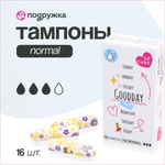 Тампоны LP CARE Normal 16 шт