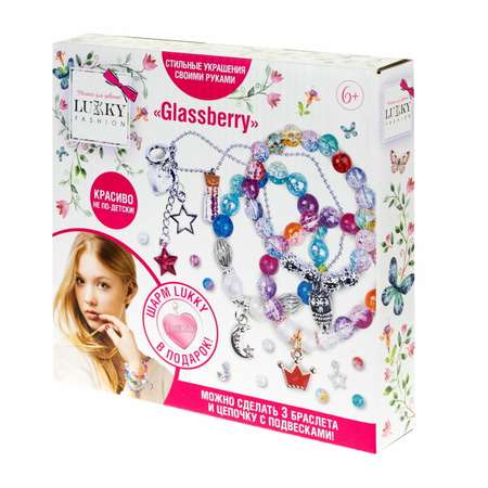 Набор для создания браслетов Lukky fashion Glassberry