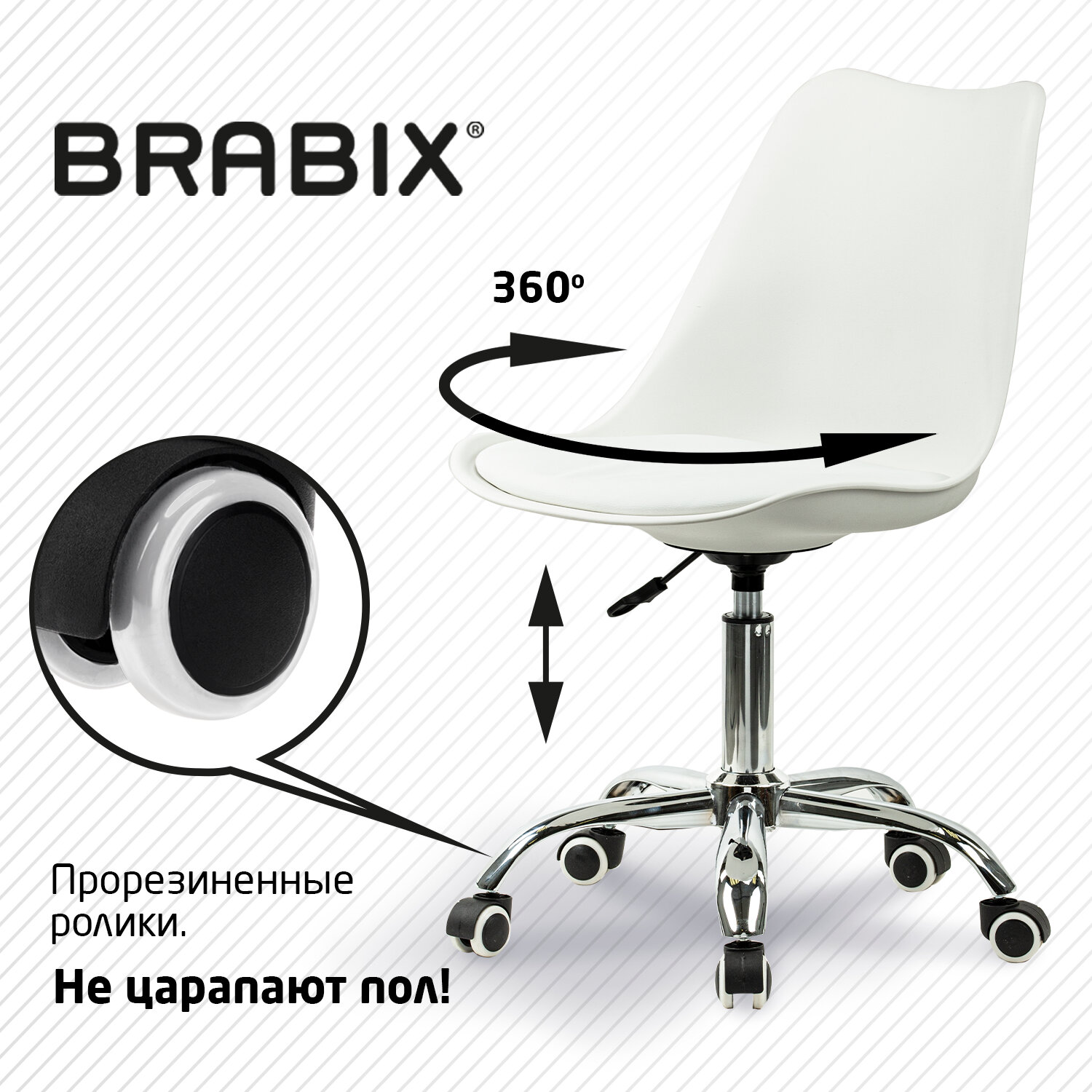 Кресло Brabix компьютерное офисное на колесиках экокожа - фото 4