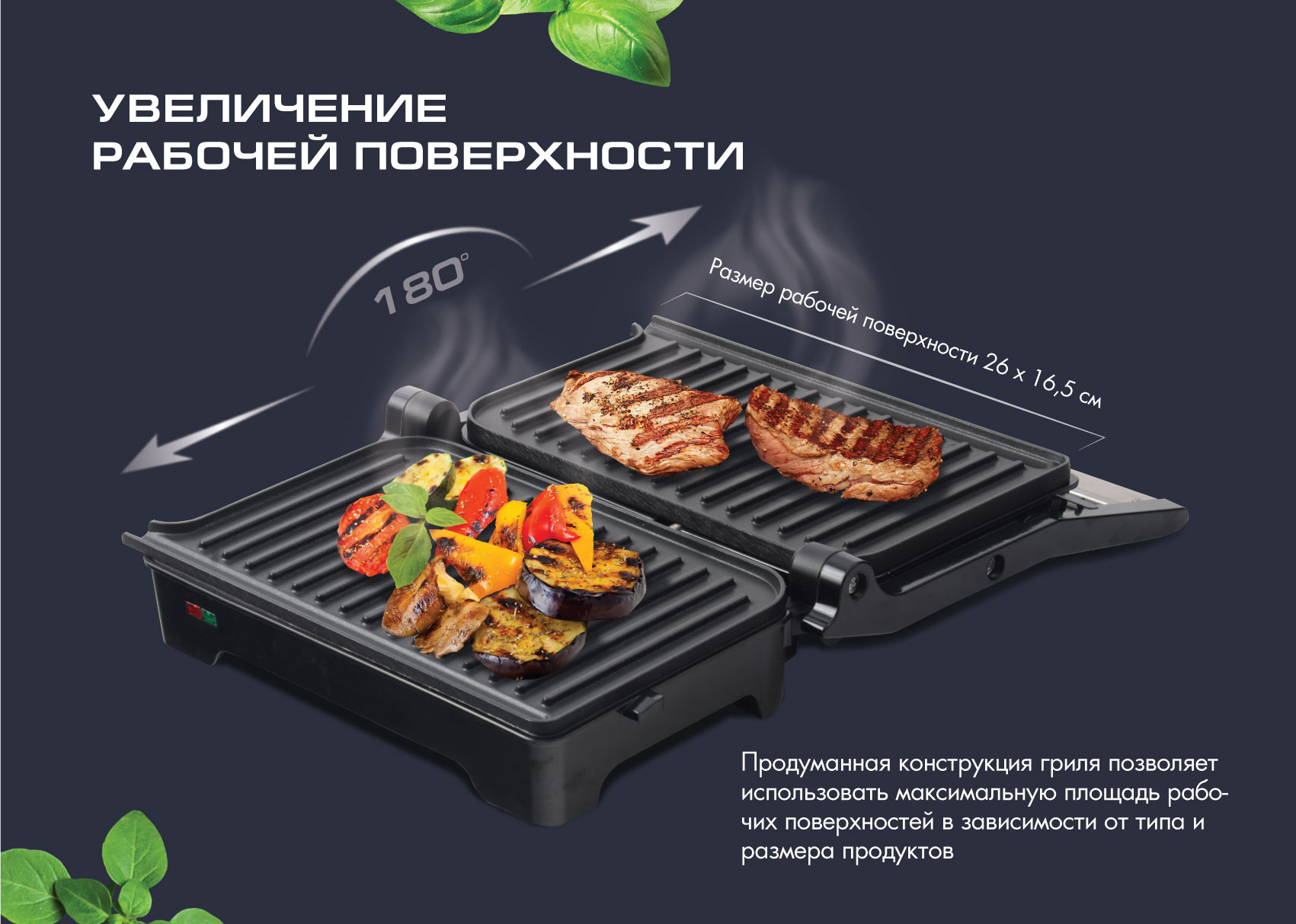 Гриль ENDEVER Grillmaster 119 - фото 4