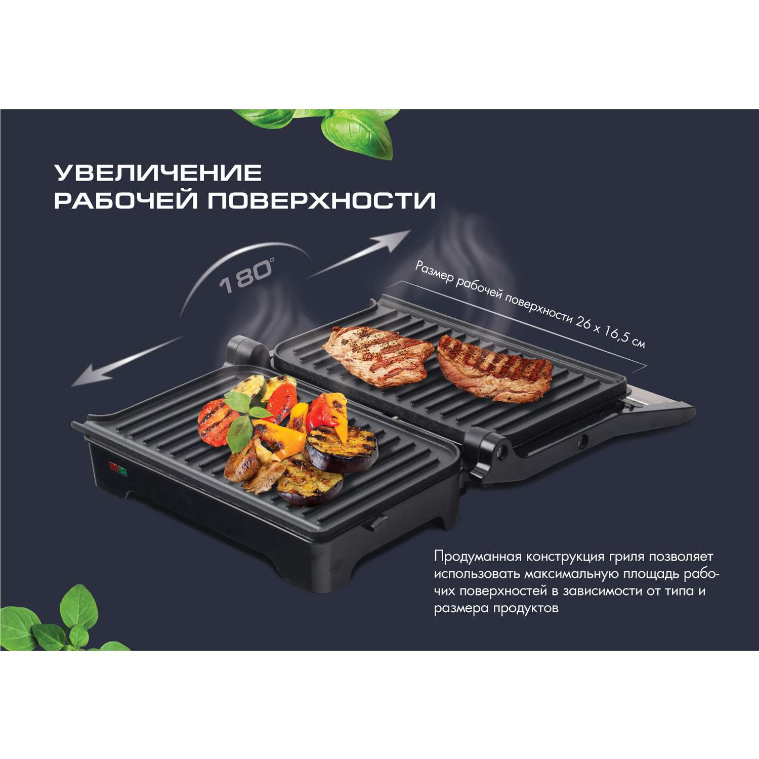 Гриль ENDEVER GRILLMASTER 119 - фото 11