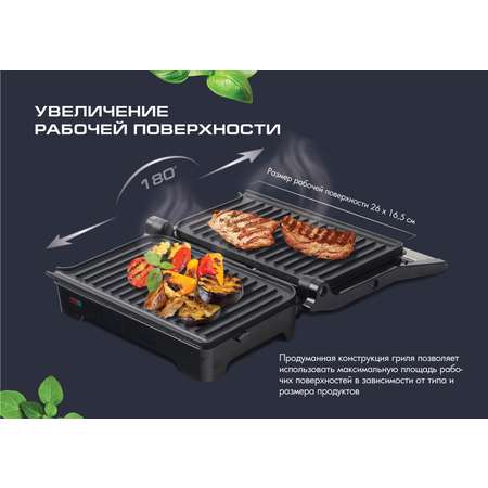 Гриль ENDEVER Grillmaster 119