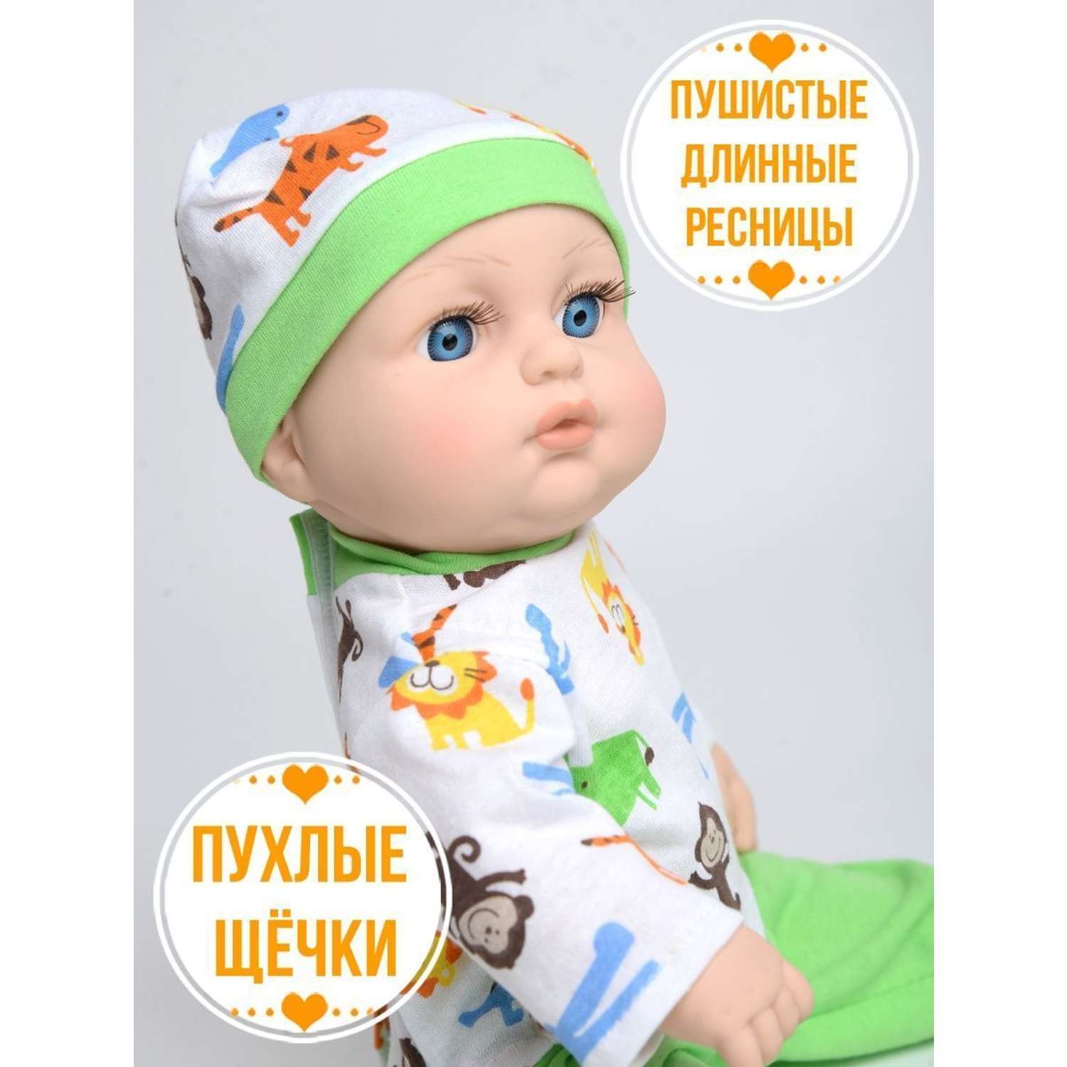 Говорящая кукла пупс kinda Мишенька 35см 22-11.3 - фото 8