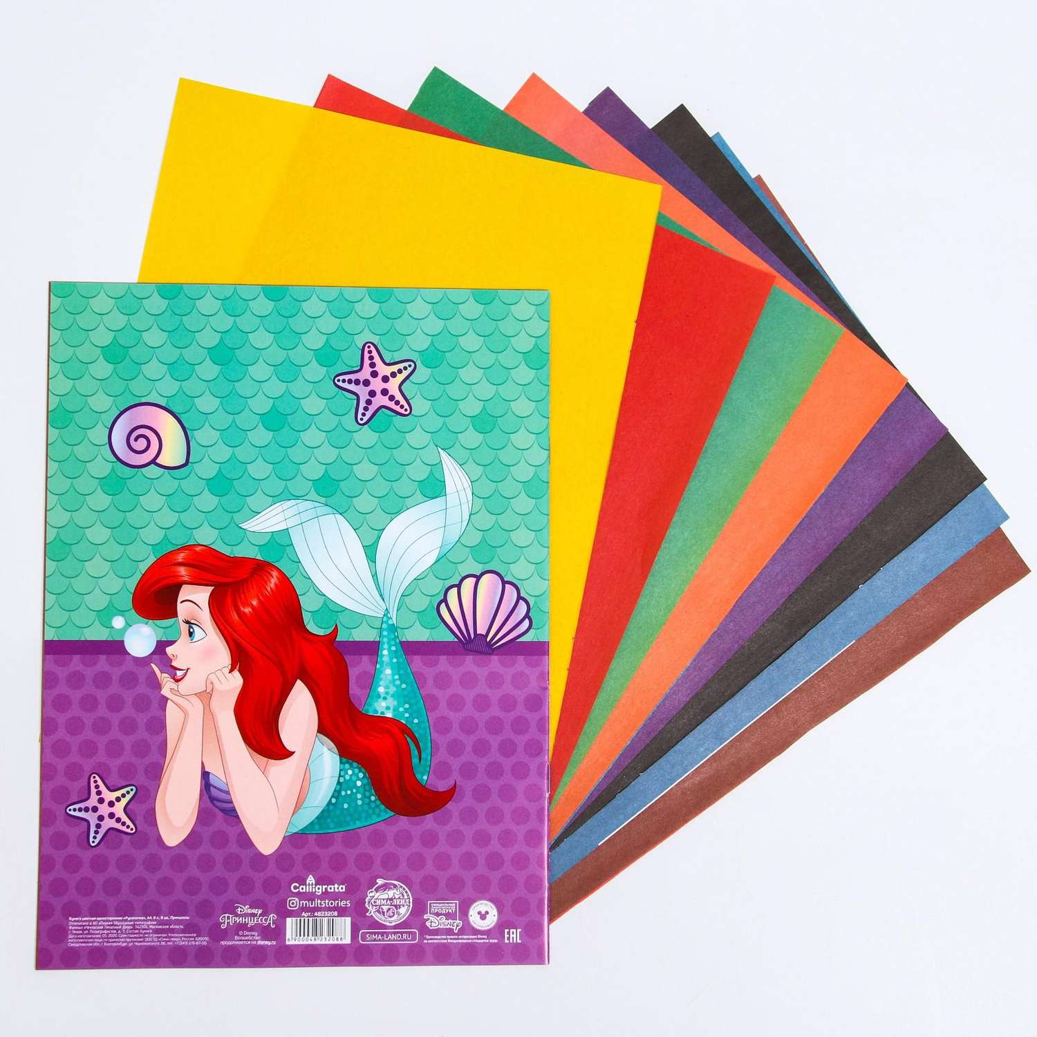 Бумага цветная Disney «Русалочка» односторонняя А4 8 листов - фото 3