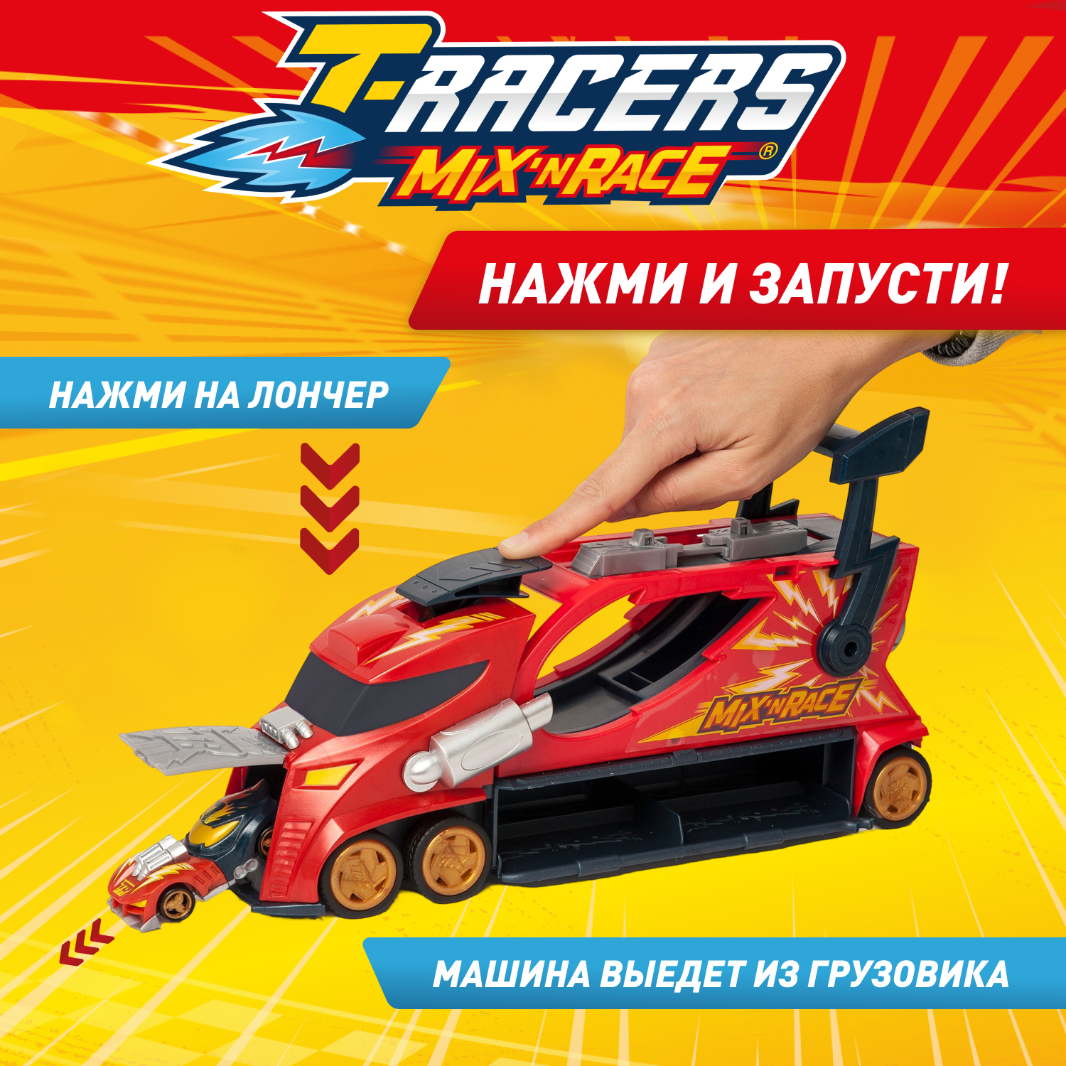 Автомобиль T-RACERS MIXN RACE PTRSP114RU10 - фото 3