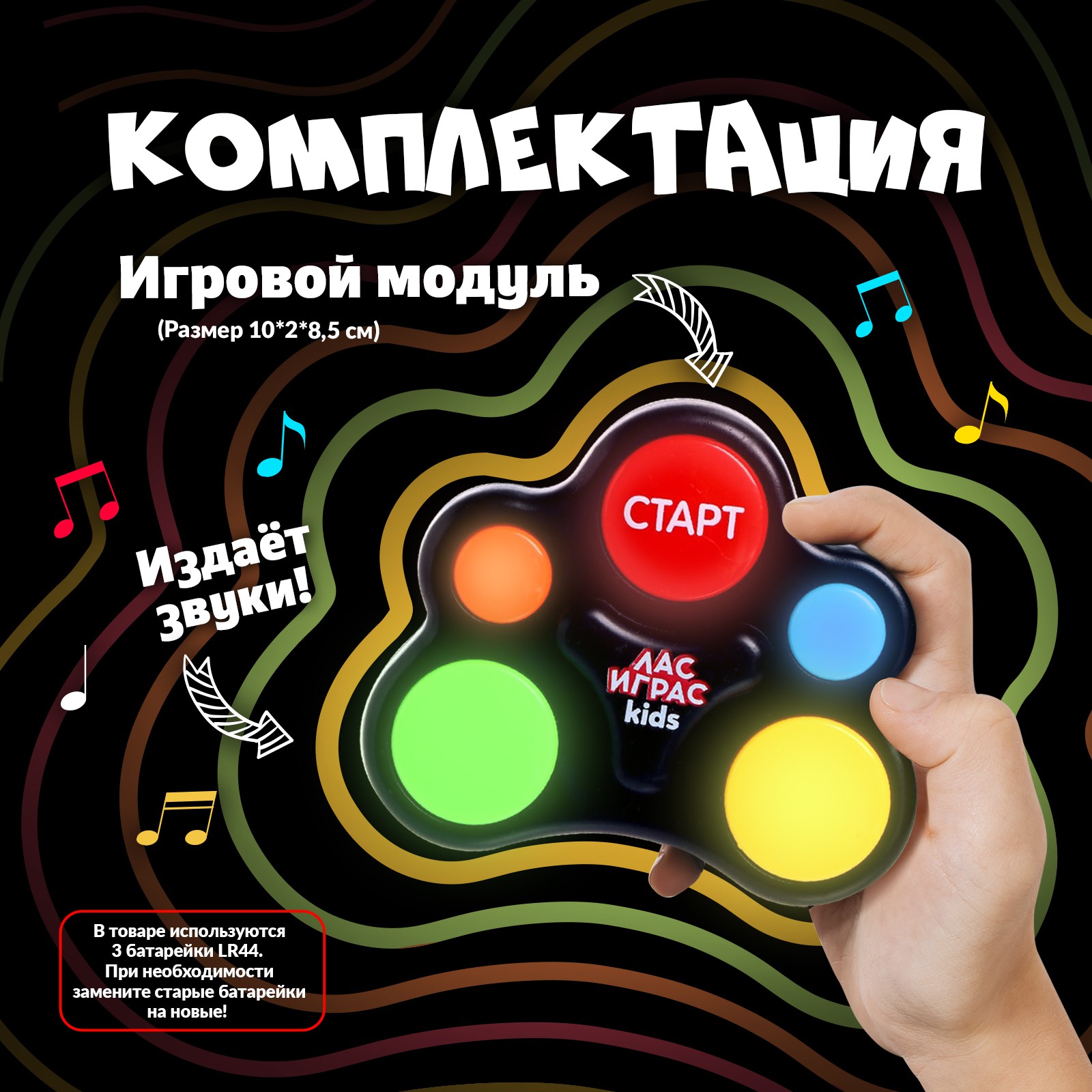 Настольная игра Лас Играс KIDS «Повтори по памяти» купить по цене 609 ₽ в  интернет-магазине Детский мир