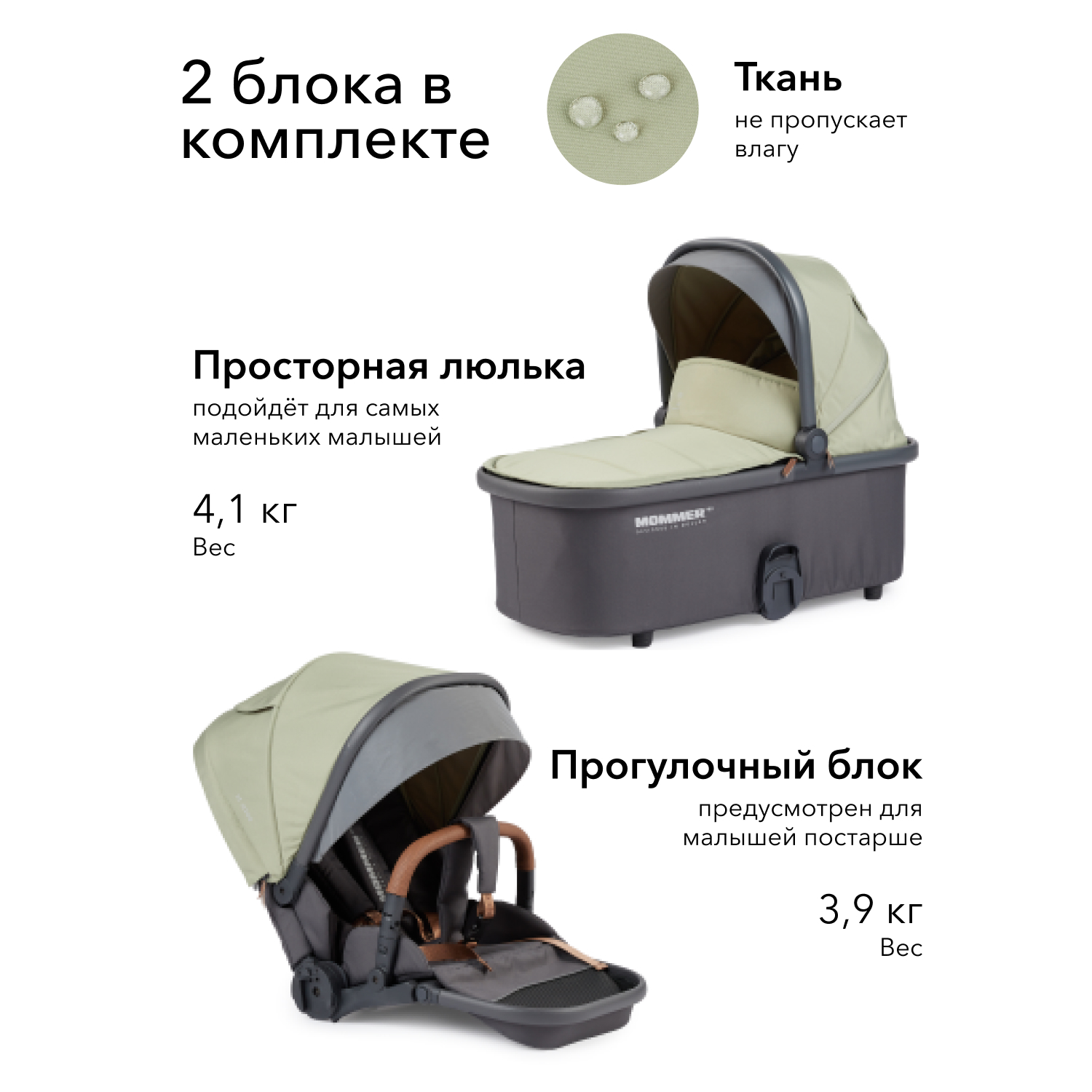 Коляска 2в1 Happy Baby Mommer Pro Olive - фото 3