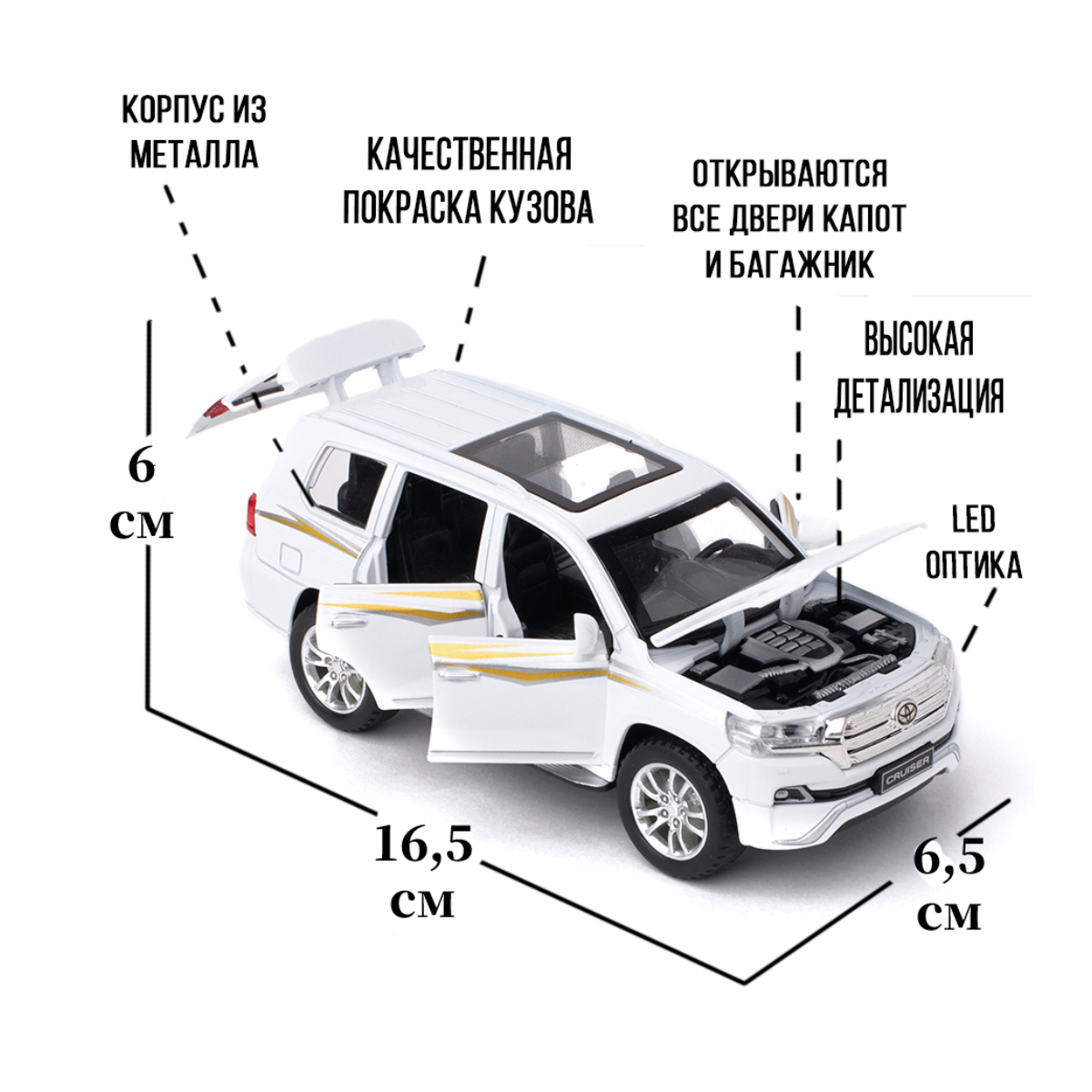 Машинка игрушка железная 1:32 Che Zhi Toyota Land Cruzer 200 CZ13w - фото 3