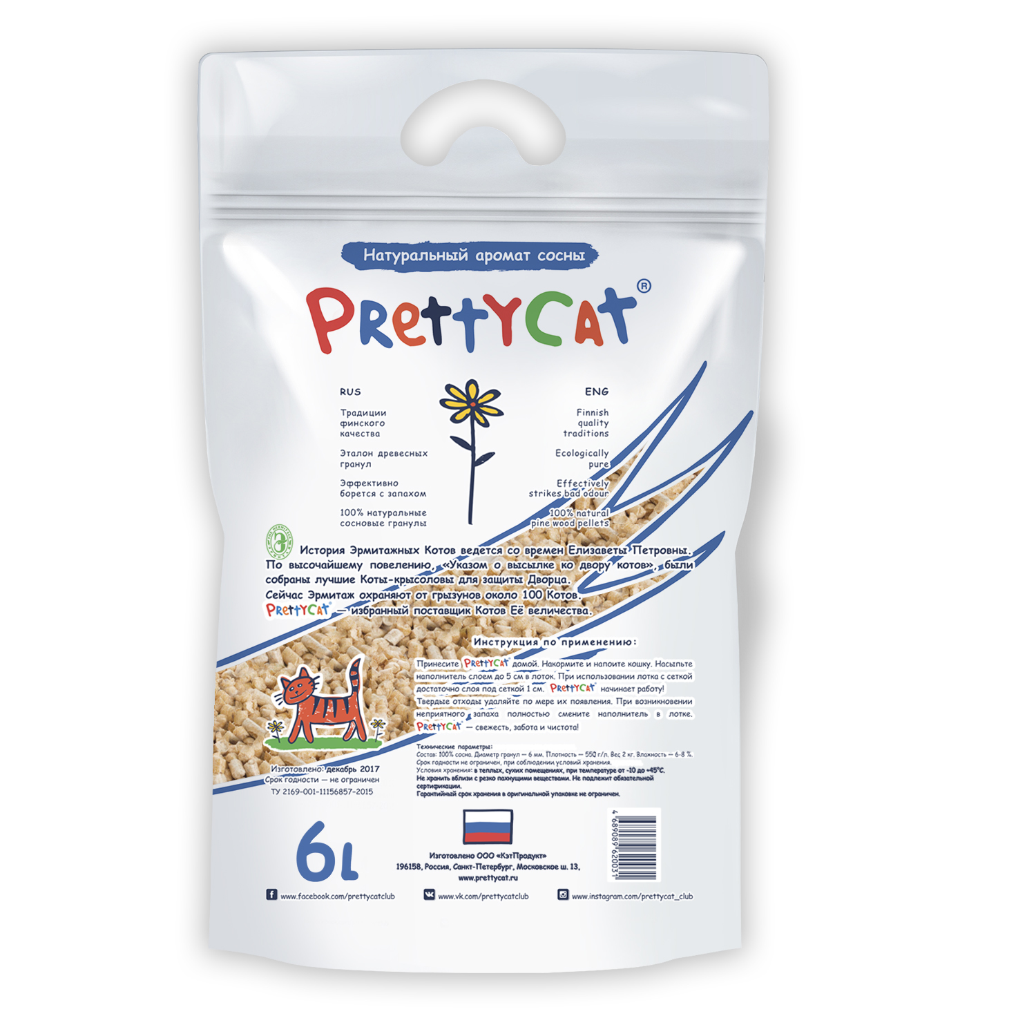 Наполнитель для кошек PrettyCat Wood Granules древесный 2кг - фото 3